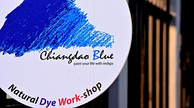Studio Chiangdao Blue Entrance