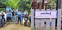 Chiangdao Blue: A Learning Hub with Local Artisans